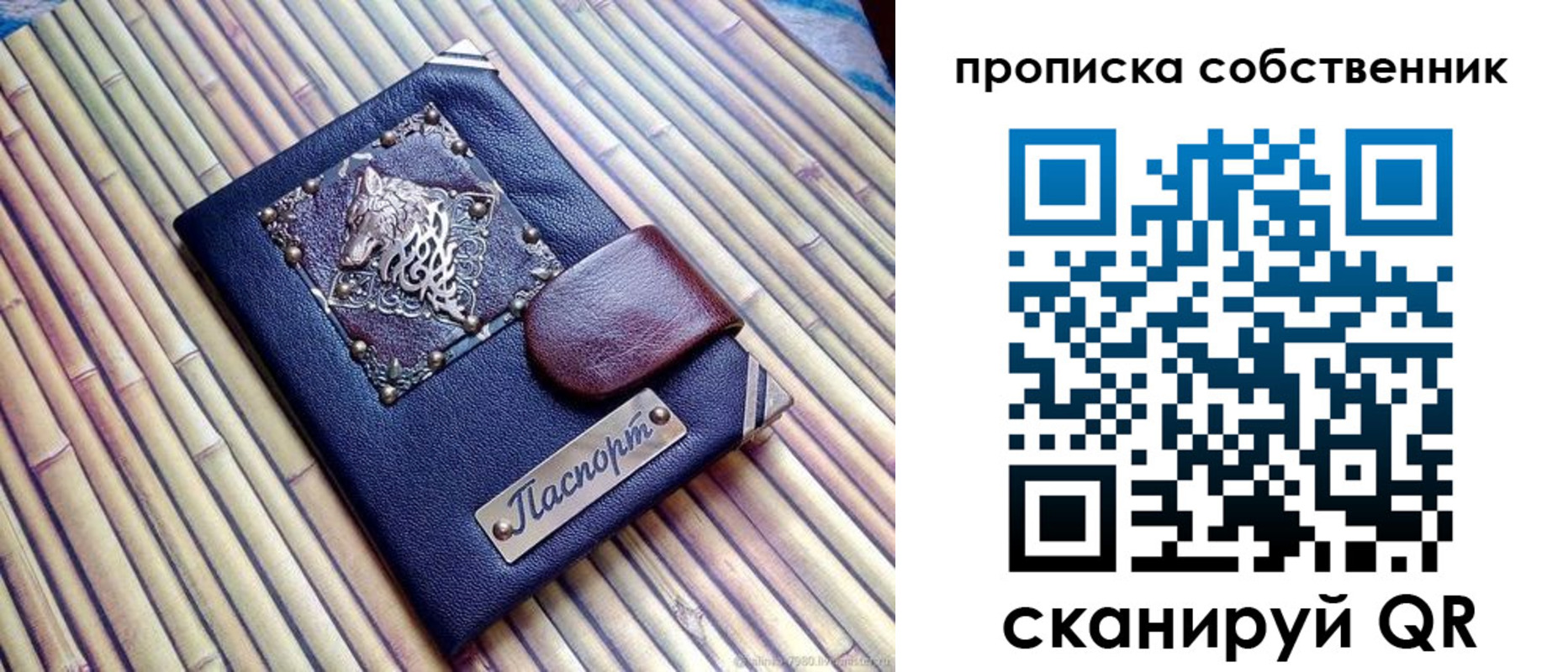временная регистрация купить в Карачаевске